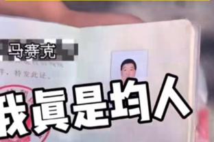 吉布森不在轮换阵容？锡伯杜：我们现在的轮换阵容很棒