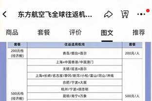 经纪人：不知尤文为何放走德拉古辛 报价最高是拜仁但他想去热刺