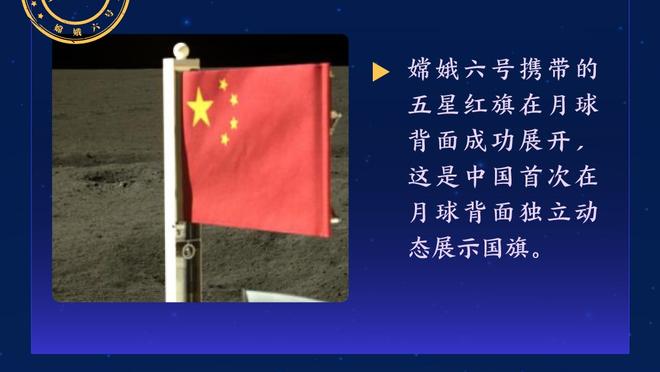 斯奈德：喜欢球队被反超时不气馁的精神 对逆境做出回应是件好事