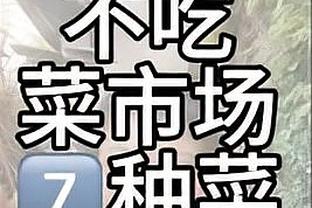 这啥球队？詹眉缺阵湖人攻克联盟第一主场 老詹缺阵湖人力克雄鹿