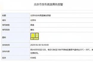 纳乔：很高兴赢得我作为队长的第一个冠军，我们处于很好的状态